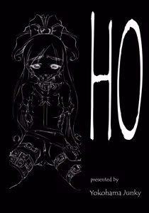 Page 3 of Ho - preview thumbnail