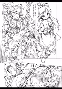 Page 4 of Ho - preview thumbnail