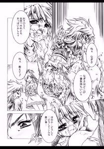 Page 5 of Ho - preview thumbnail
