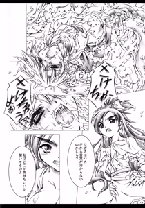 Page 7 of Ho - preview thumbnail