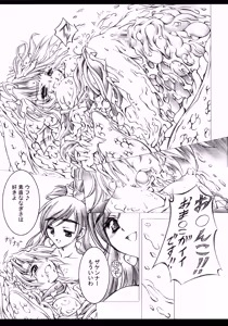 Page 8 of Ho - preview thumbnail