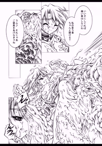 Page 9 of Ho - preview thumbnail