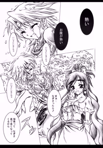 Page 10 of Ho - preview thumbnail