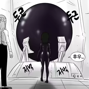 Page 19 of DYE Episode 16 - preview thumbnail