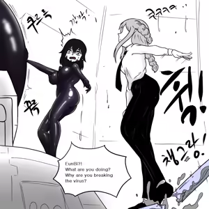 Page 26 of DYE Episode 16 - preview thumbnail