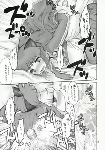 Page 16 of Ragnarok Yawa Level.5 - preview thumbnail