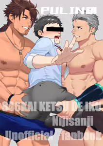 Page 36 of 846-Kai Ketsu de Iku | 846 Anal Orgasms (decensored) - preview thumbnail