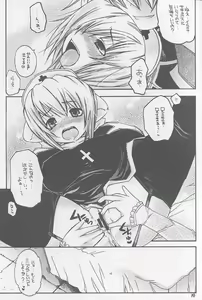 Page 16 of Ragnarok Yawa Level.3 - preview thumbnail