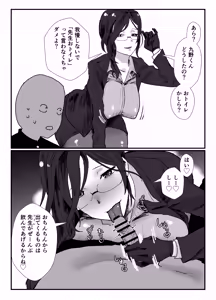 tme先生 — hentai manga cover on Fhentai