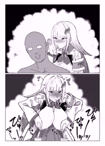 Page 2 of ボニュー - preview thumbnail
