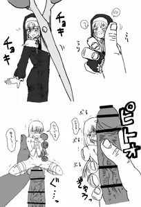 人形化シスター — hentai manga cover on Fhentai