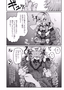 リクエスト作品 — hentai manga cover on Fhentai