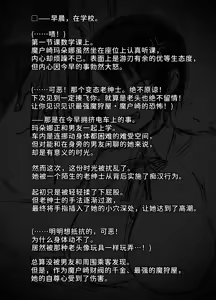Page 2 of 魔狩屋マトナ-老紳士編 4 M豚の完全敗北〜極上のデカ乳令嬢は、公開調教でもイキ狂う(彼氏の知らぬ間にAVアイドル化)〜 - preview thumbnail