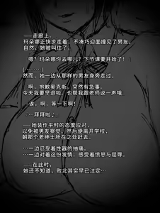 Page 6 of 魔狩屋マトナ-老紳士編 4 M豚の完全敗北〜極上のデカ乳令嬢は、公開調教でもイキ狂う(彼氏の知らぬ間にAVアイドル化)〜 - preview thumbnail