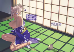Admired Beautiful Flower. 3 — hentai manga cover on Fhentai