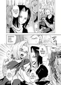 Page 4 of NUMBER:18 - preview thumbnail