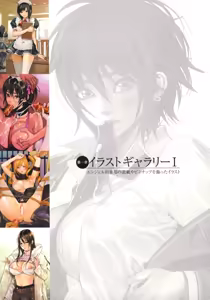 Page 12 of Inbi Temptation (decensored) - preview thumbnail