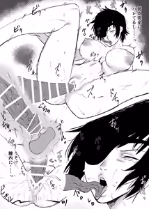 Page 2 of Skeb - preview thumbnail