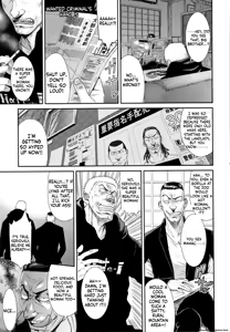 Page 164 of Dassai Nikuyokugurui ni Ochite - preview thumbnail