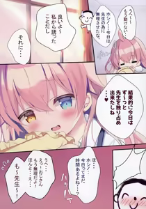 Page 30 of Sensei, Konya wa Dare to suru? - preview thumbnail