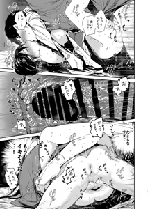 Page 21 of Kitsume na Kimono Niizuma to Kyoukotoba Ecchi - preview thumbnail