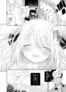 Page 24 of Tonari no Hakanage Shoujo to Hajimete Ecchi - preview thumbnail