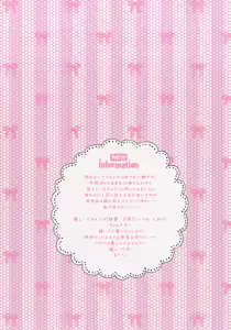 Page 2 of Amaete Ii yo, Oniichan - preview thumbnail