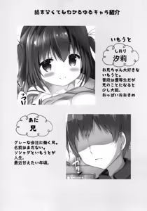 Page 4 of Amaete Ii yo, Oniichan 2 - preview thumbnail