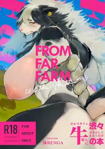 FROM FAR FARM — hentai manga cover on Fhentai