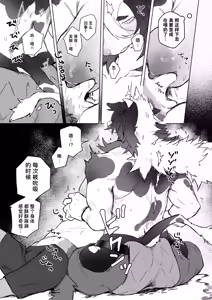 Page 19 of FROM FAR FARM - preview thumbnail