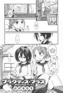 Practice Plus — hentai manga cover on Fhentai
