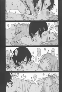 Page 17 of Practice Plus - preview thumbnail