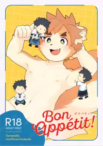 Bon Appétit! (TamaColle) 中文 — hentai manga cover on Fhentai