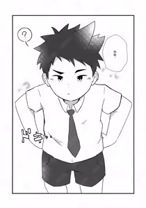Page 9 of Bon Appétit! (TamaColle) 中文 - preview thumbnail