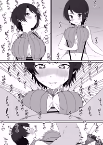Page 2 of 牝バル - preview thumbnail