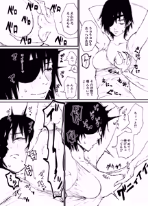 Page 2 of 姫野VS幽霊の悪魔 - preview thumbnail