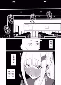 Page 5 of ひょんな事 - preview thumbnail