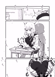 Page 4 of 性処理係 - preview thumbnail
