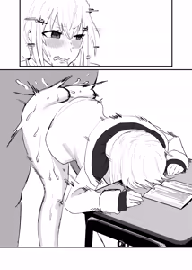 Page 8 of 性処理係 - preview thumbnail