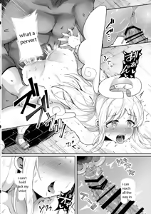 Page 12 of Otome Zenkai Crim-kun - preview thumbnail
