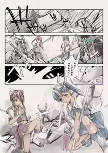 Page 3 of Mahou Shoujo Akuochi-Shokushu Sennou- - preview thumbnail