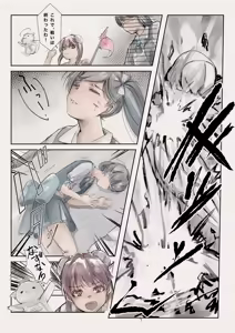 Page 4 of Mahou Shoujo Akuochi-Shokushu Sennou- - preview thumbnail