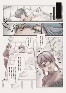 Page 5 of Mahou Shoujo Akuochi-Shokushu Sennou- - preview thumbnail