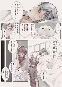 Page 6 of Mahou Shoujo Akuochi-Shokushu Sennou- - preview thumbnail