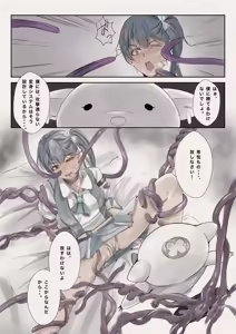 Page 10 of Mahou Shoujo Akuochi-Shokushu Sennou- - preview thumbnail