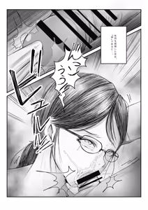 Page 13 of Osechi - preview thumbnail