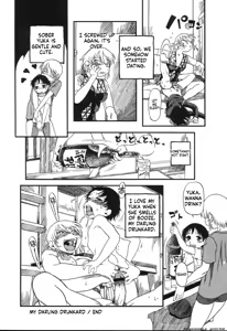 Page 141 of Haeteru Onnanoko - preview thumbnail