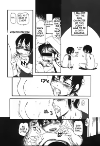 Page 147 of Haeteru Onnanoko - preview thumbnail