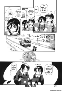 Page 173 of Haeteru Onnanoko - preview thumbnail