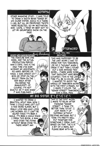 Page 175 of Haeteru Onnanoko - preview thumbnail